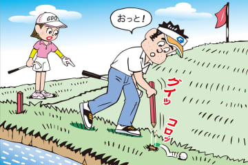 赤杭を抜いたらボールが動いた。次の処置の正解は？／ルールQ&A