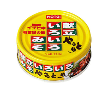 ホテイフーズ×イチビキ「やきとり献立いろいろみそ味」 コラボ第3弾は名古屋の味