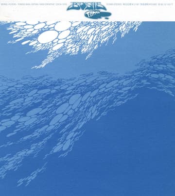 Boris、アルバム『flood』を12/15に配信スタート