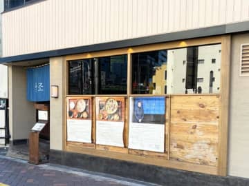 【新橋モーニング】朝食メインの韓国料理店「サムジョ」の和牛テールスープが極上！