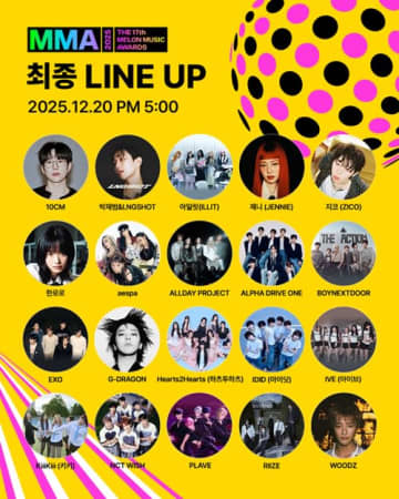 IVEにG-DRAGON、BLACKPINK・ジェニーらK-POPスター豪華出演！「MMA2025」最終ラインナップ