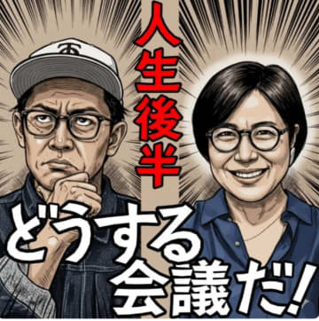 青木さやかさんと語れる！笑える！テーマは「お金」「人生後半」「歌謡」、12月から1月まで「ご本人登場イベント」3つご紹介