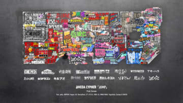 梅田サイファー、新曲「JUMP」×『週刊少年ジャンプ』コラボMV公開　“ONE PIECE”など17作品の世界観を表現
