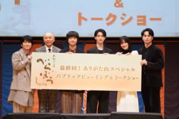 横浜流星、染谷将太、橋本愛、中村蒼、風間俊介、高橋克実「べらぼう」キャストが最終回にトークショー「蔦重もきっと喜んでいる」