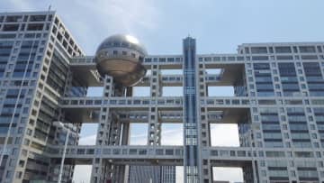 横山裕が骨折…25年激動のフジテレビ、打ち切り＆制作費カットのなか「意外な値上げ」に局内不満充満