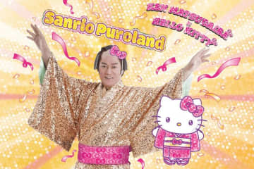 サンリオピューロランド26年年末年始イベント、ハローキティと「マツケンサンバⅡ」を歌って踊るステージ