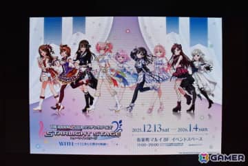 10年分の歴史を幅広く堪能できる「デレステ」特別企画展「THE IDOLM@STER CINDERELLA GIRLS STARLIGHT STAGE WITH ～キミと歩んだ輝きの軌跡～」をレポート