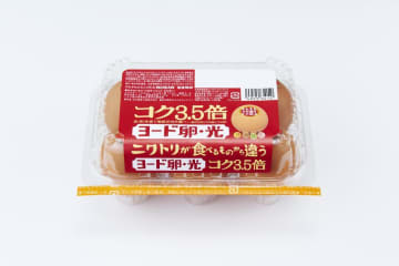コクがあって濃厚な「ヨード卵・光」もらえる！新宿エリアでサンプリングイベント開催決定《15日・20日》