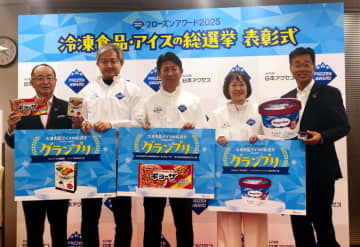 味の素冷凍食品「ギョーザ」6連覇 フローズンアワード2025 “もう1品”促す売場づくりへ