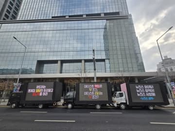 NewJeans、“復帰宣言”から1カ月も進展なし　一部ファンが事務所を糾弾するトラックデモ「足を引っ張っている」
