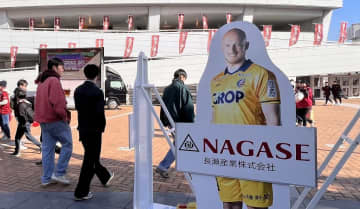 【移籍】岡山GKブローダーゼンが川崎へ完全移籍。「ある意味、運命」フロンターレとの意外な最初の“接点”とは?