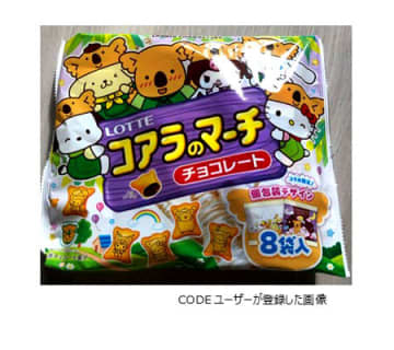 チョコレート菓子ランキングで1位に 「コアラのマーチ」（ロッテ）とサンリオのコラボ商品、初動をビッグデータで分析 限定パッケージ×ノベルティで購入金額が急上昇