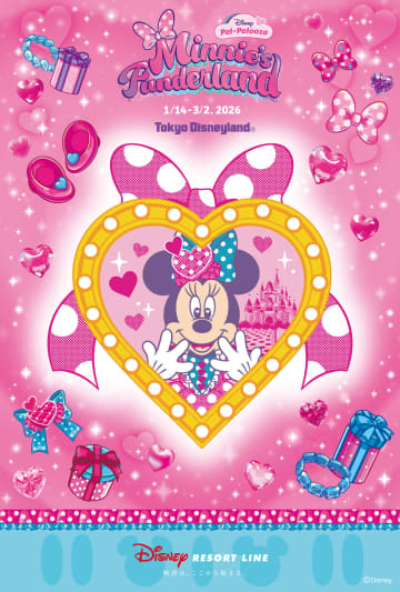 4駅めぐって絵柄を完成！　ディズニーリゾートライン「ミニーのファンダーランド」スタンプラリー開催