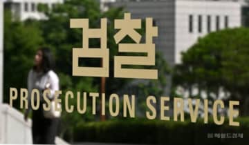 「寄生虫集団」と民主化運動団体を侮辱、昌原市議を書類送検＝韓国