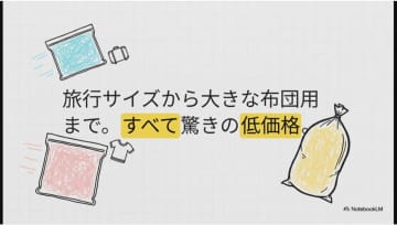 圧縮袋で冬物整理したい人は【セリア】の110円ハンガー付きタイプが、吊るしたまま圧縮できて天才的に便利！
