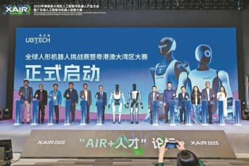 広東省の人工知能・ロボット企業は3700社を超える