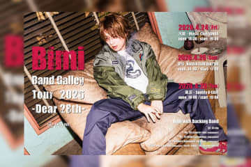 Bimi 2026年4月自身初となるバンド編成でのライブツアー『Bimi Band Galley Tour 2026 -Dear 28th-』の開催が決定