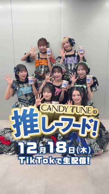 CANDY TUNE、日清『カップヌードル』新商品発売記念したTikTokライブコマースに初挑戦