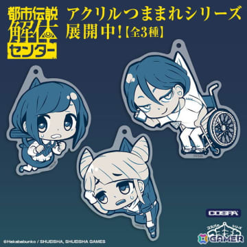 「都市伝説解体センター」あざみ、廻屋渉、ジャスミンがコスパの「アクリルつままれ」シリーズに登場！ジャンプフェスタ2026にて先行販売