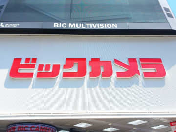 ビックカメラ.comで「Nintendo Switch 2」を含むセット商品が先着販売中！今ならまだクリスマスに間に合う！？