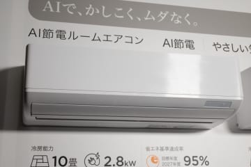 TCLがエアコンに参入、AI節電で“温度変化を先読み”。平野歩夢選手がアンバサダー就任