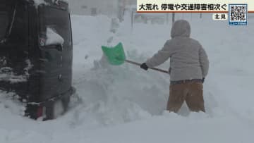 暴風雪で3万6千戸停電