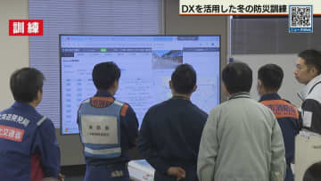 冬場の災害想定 札幌市が大規模訓練