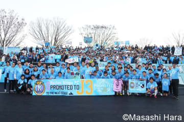 レイラック滋賀がJ参入の瞬間を特写!宙に浮かぶ監督&喜ぶ秋山駿とゴール裏サポーター&熱いスタジアム!滋賀の誇りを胸に悲願成就!