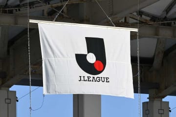 J2＆J3来季組み合わせ発表「薄給には辛い…」　複雑条件で悲喜交々「家族が許してくれるか」