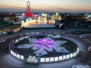 ハルビン「氷雪大世界」、12月17日開園―中国