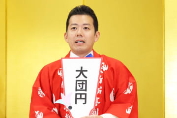 藤山扇治郎　とある役者の豪快エピソードを披露「『お茶飲んで』って。また５万…」