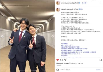 妻夫木聡、『ザ・ロイヤルファミリー』最終話の想い綴る　目黒蓮＆佐藤浩市とのオフショも