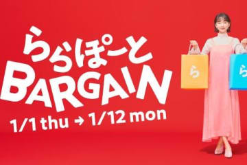 全国ららぽーとの新春セール「ららぽーとバーゲン」最大90%OFF、約1,600店舗が参加