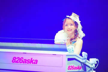 826aska、2026年2月に名古屋で〈Valentine Live〉開催決定