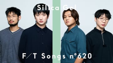 韓国のサイケデリックロックバンド・Silica Gel、THE FIRST TAKEに初登場。優しくも力強さのある「NO PAIN」を日本のメディア初パフォーマンス