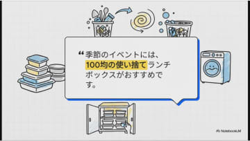 ランチボックス選びを110円で解決！【セリア】の弁当容器は使い捨てから普段使い、丼や麺対応の2段式も