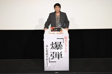 「全然まだまだです！『アバター』級を目指したい」山田裕貴、異例の“ラスト舞台挨拶”で語った『爆弾』への尽きない想い