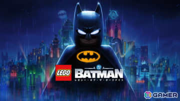 「レゴ バットマン：レガシー・オブ・ザ・ダークナイト」の発売日が2026年5月29日に決定！ヒーロー＆ヴィラン登場の公式トレーラーが公開に