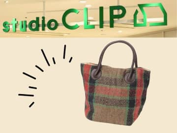 「無地ばっかり着る」→ これ持って！【studio CLIP】即おしゃれ見え「柄バッグ」
