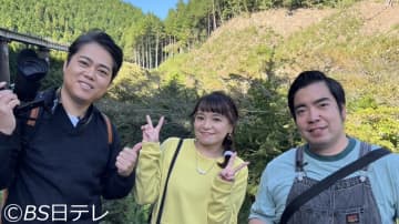 【BS日テレ】「友近・礼二の妄想トレイン」12月16日の放送は「徳永＆三山が行く 広島 芸備線 絶景旅 後編」を放送