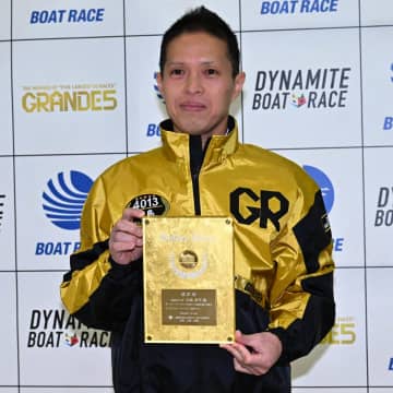 【ボートレース・ゴールデンレーサー賞】中島孝平　史上14人目のゴールデンレーサーに