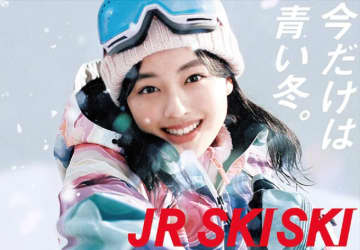 “今だけは青い冬” 「JR SKISKI 2025-2026」、イメージキャラクターは上坂樹里