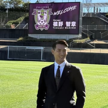 監督・槙野智章が描く藤枝の“未来図”。就任会見で異例のプレゼン――14分に込められた覚悟「平均入場者数８千人以上を目ざす」