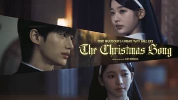 ビョン・ウソクからaespaのKARINAまで豪華出演！「The Christmas Song」MV公開