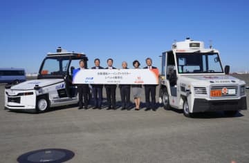 国内初、羽田・成田空港で完全無人自動運転の運用開始。貨物・手荷物を搬送するトーイングトラクターで