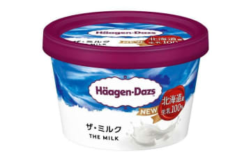 ハーゲンダッツ「ザ・ミルク」がセブンで再び！北海道生乳100%使用の“ミルクを味わう”アイス