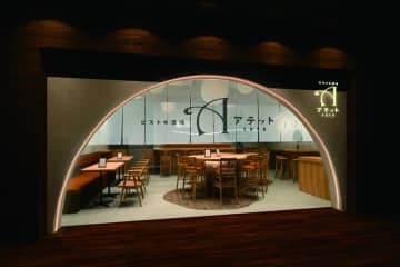 創業100年…老舗パン屋が「ビストロ」を新展開、大阪・梅田にオープン