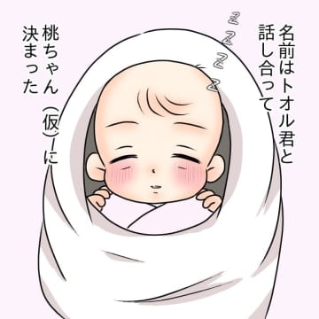【漫画】義母も夫のおかげで子育てに慣れた　気になるのは義兄の存在【妻の不幸を喜ぶ夫 Vol.30】