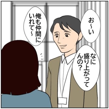 【漫画】「家事育児してる？」先輩男性が女性たちに詰め寄られ…【ボクは良いパパ・良い夫 Vol.26】