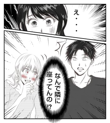 【漫画】うちの夫に近付きすぎ! 距離感おかしい!【ママ友が狙ってるのは私の夫 Vol.18】